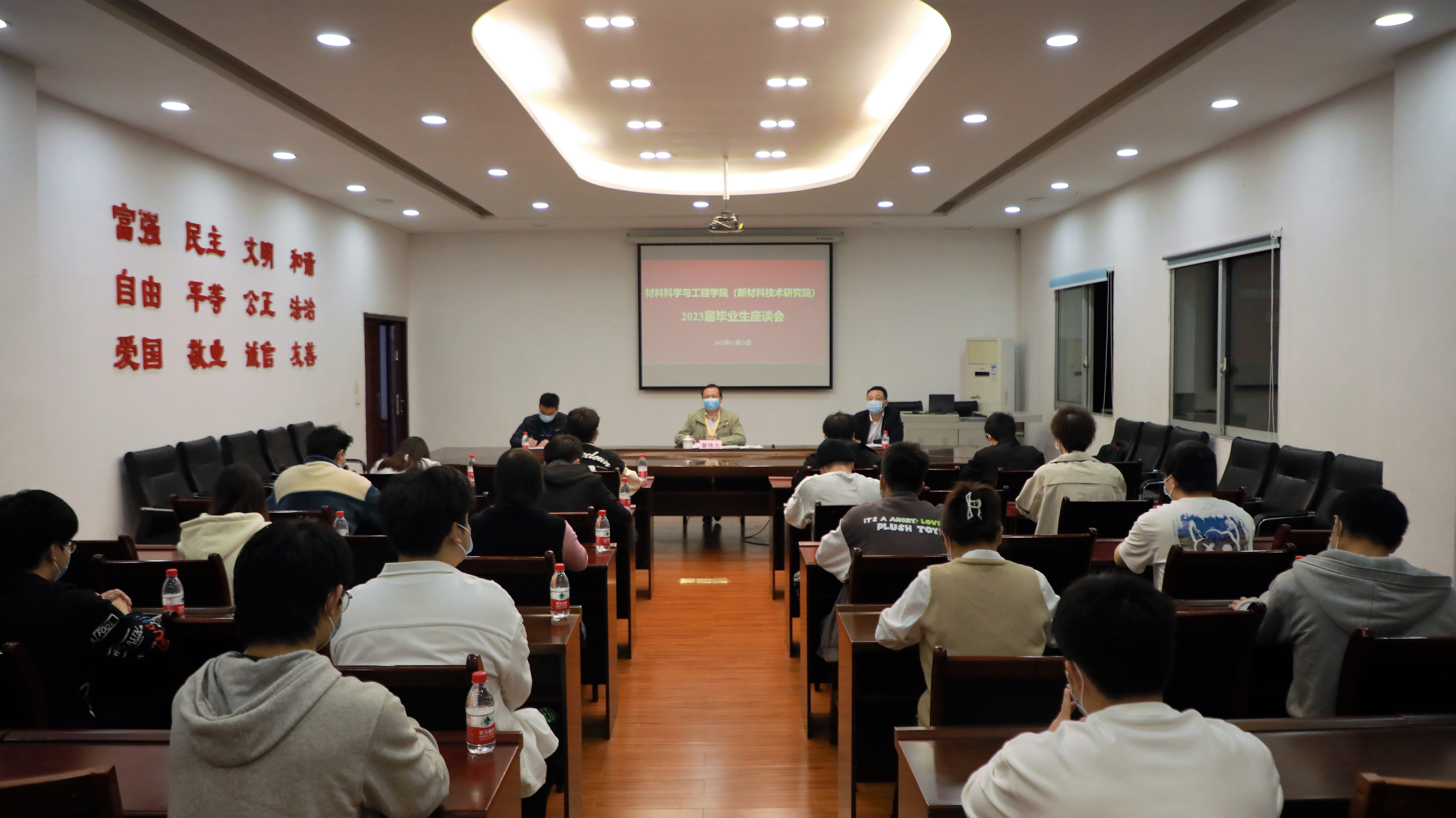 1-董事长书记对二战问题给出意见.jpg